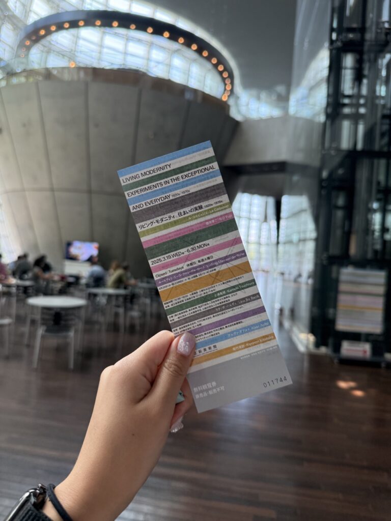 국립신미술관 전시회 관람권