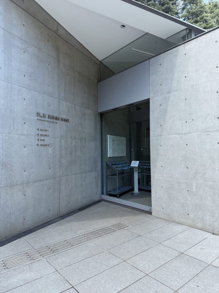 21_21 디자인 사이트 외관