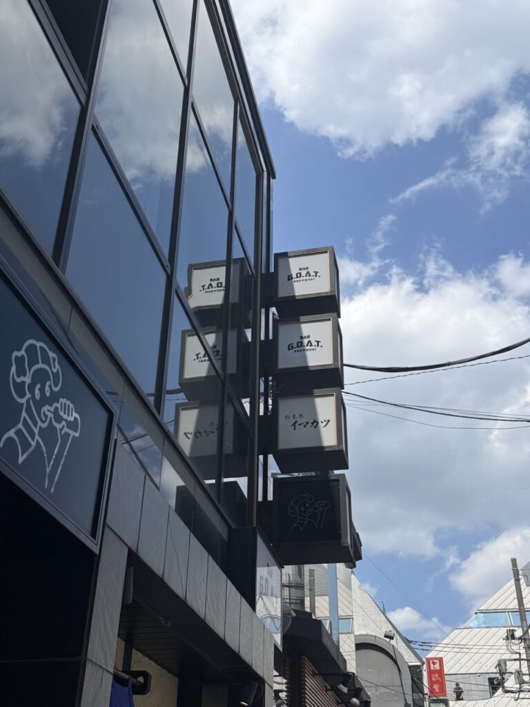 imakatsu-roppongi-store