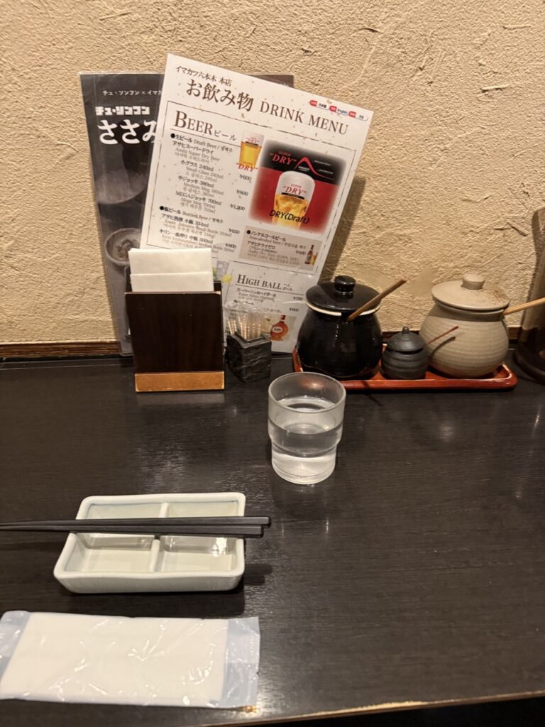 imakatsu-roppongi-seat