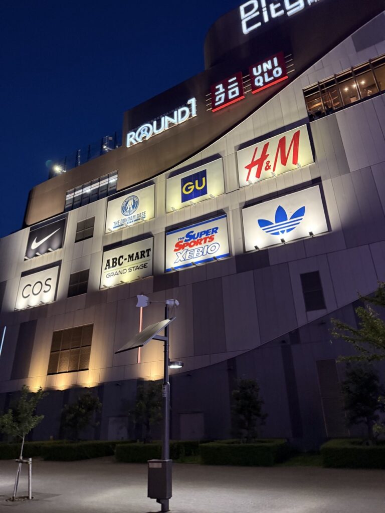 도쿄 프라자
